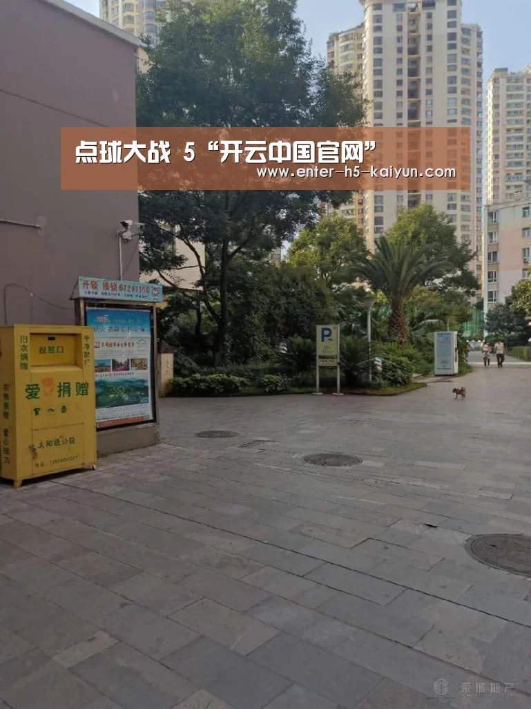 开云官网