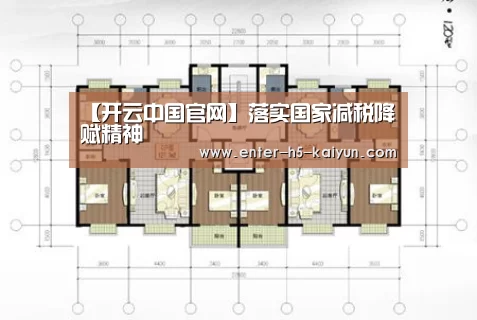 开云中国官网