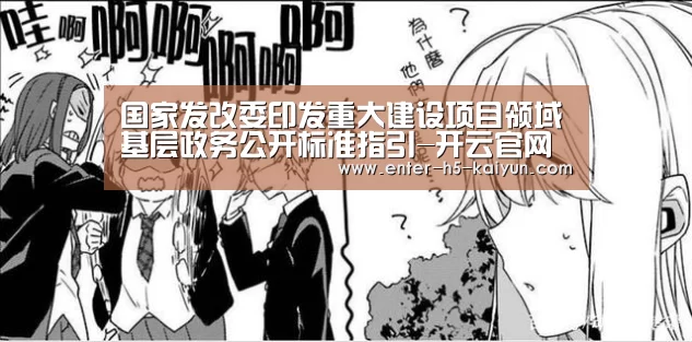 开云官网